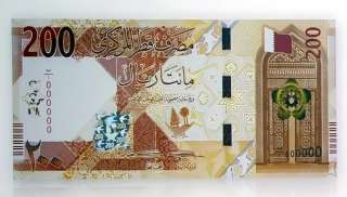استقرار سعر الريال القطري مقابل الجنيه المصري في منتصف تعاملات اليوم