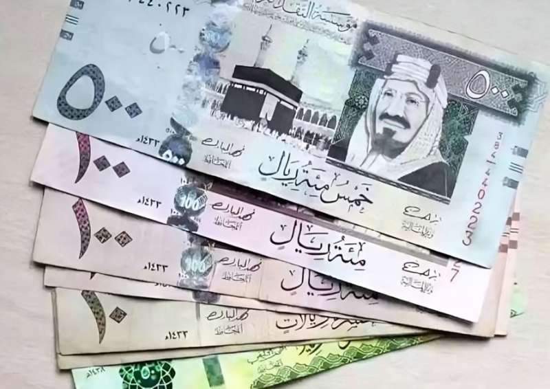 الريال السعودي