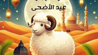 الحسابات الفلكية تكشف موعد إجازة وقفة عرفات وعيد الأضحى 2025