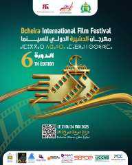مصر تتألق كضيف شرف في مهرجان الدشيرة الدولي للسينما بأكادير