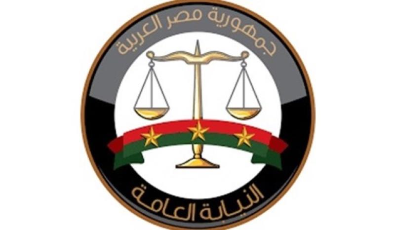 النيابة العامة تحذر من انتشار المحتوى الكاذب، لا تشارك جريمة وبلّغ فورًا