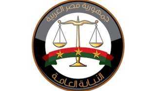 النيابة العامة تحذر من انتشار المحتوى الكاذب، لا تشارك جريمة وبلّغ فورًا