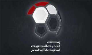 زيادة عدد اللاعبين الأجانب في الدوري المصري، رابطة الأندية تعلن تفاصيل جديدة