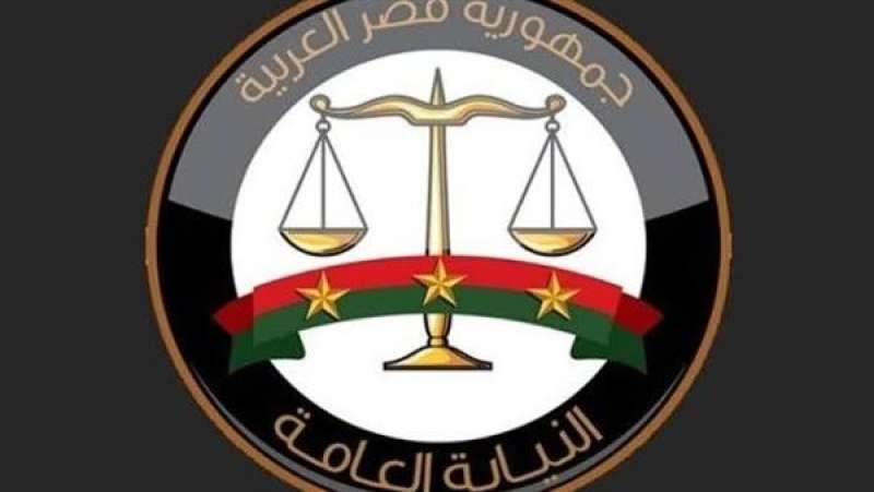 النيابة العامة تطلق خدمات إلكترونية جديدة لتسهيل إجراءات المحامين