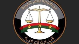 النيابة العامة تطلق خدمات إلكترونية جديدة لتسهيل إجراءات المحامين