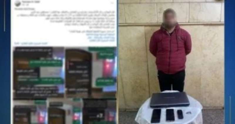 المتهم