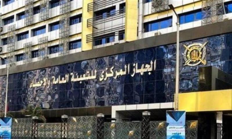 الجهاز المركزي للتعبئة العامة والإحصاء