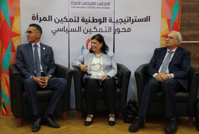 جانب من الحدث