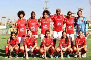 الأهلي يواجه وادي دجلة في قمة حاسمة بنهائي كأس مصر للسيدات