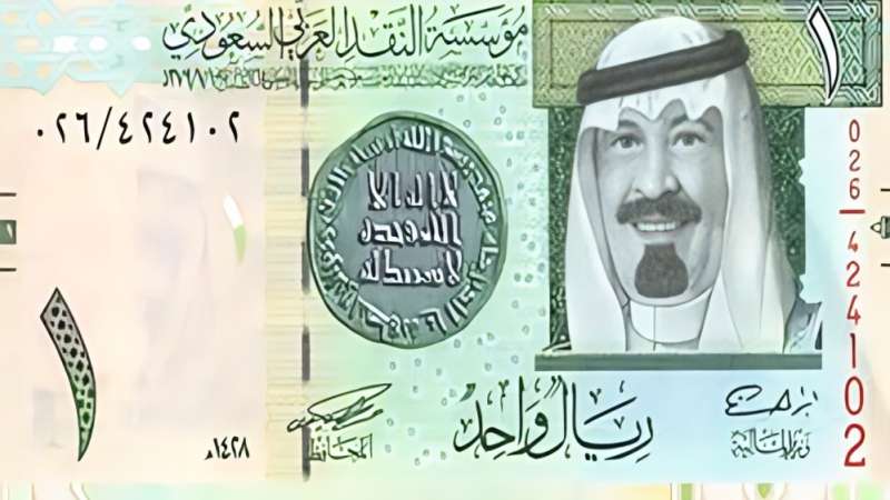الريال السعودي