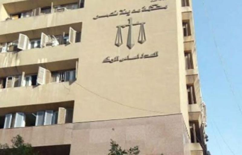 محكمة جنح مدينة نصر