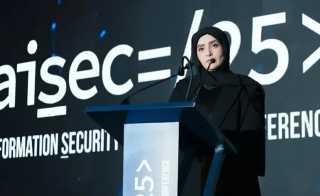 نورة فطيس تدعو لإنشاء منصة عربية شاملة لتعزيز القدرات السيبرانية