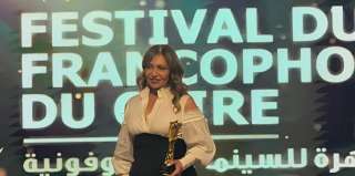 مهرجان القاهرة للسينما الفرنكوفونية يكرم ليلى علوي والكاتب محمد سلماوي