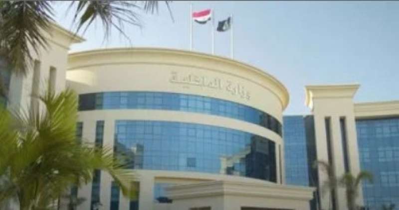 وزارة الداخلية
