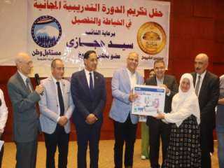 محافظ القليوبية يُكرّم سيدات الإبداع.. تمكين المرأة اقتصادياً عبر فنون الخياطة والتفصيل