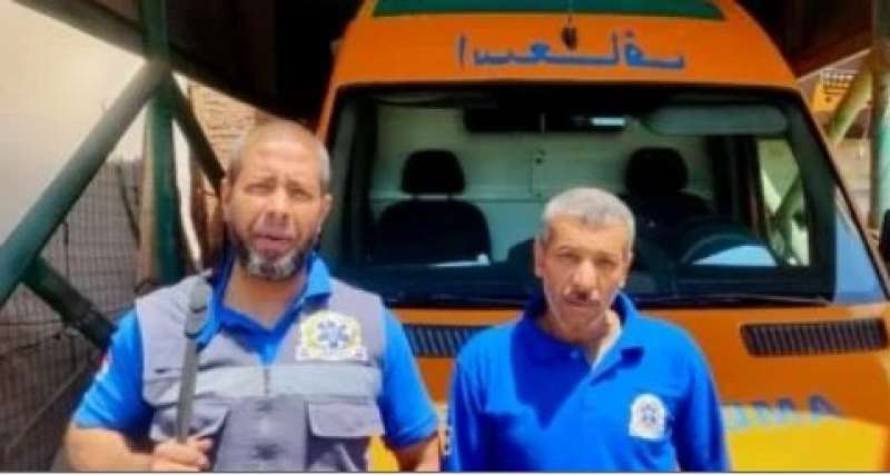 الإسعاف