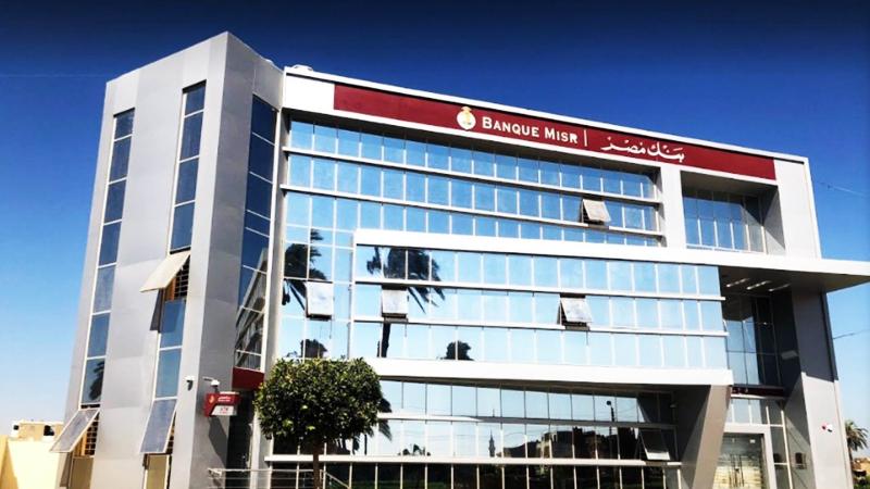 بروتوكول جديد بين النيابة العامة وبنك مصر لتسهيل تقسيط المخالفات المرورية