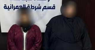 إلقاء القبض على سيدتين بتهمة سرقة مشغولات ذهبية من طالبة في العمرانية