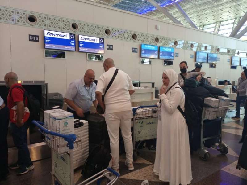 الحج