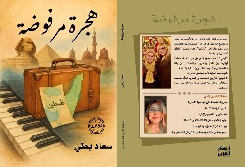 أنا حوا