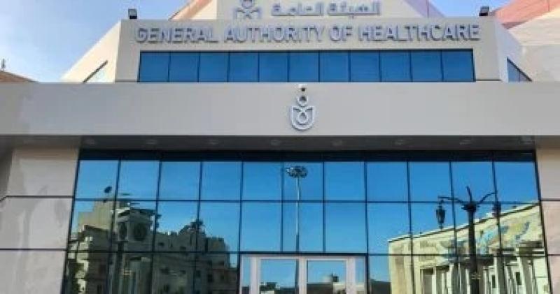 التأمين الصحي الشامل