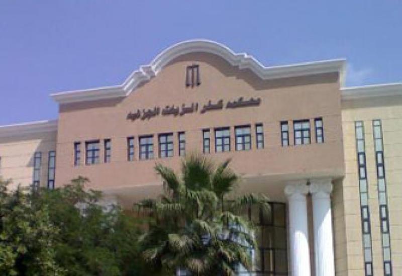 محكمة كفر صقر الجزئية