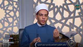 الأجنة المجمدة بين الحياة الزوجية والضوابط الشرعية.. دار الإفتاء المصرية توضح الأحكام