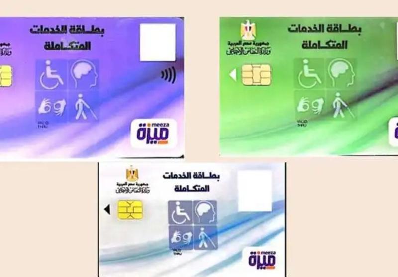 مواطن يكتشف استخدام رقمه القومي في حجز كشف طبي لشخص آخر