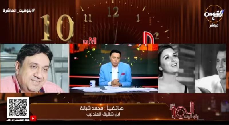 أنا حوا