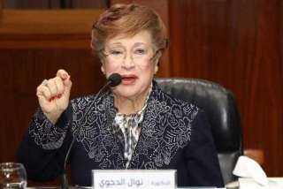محكمة الاستئناف تؤيد رفض دعوى حفيدة نوال الدجوي بشأن أسهم ”دار التربية”