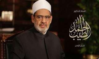 شيخ الأزهر يعبر عن حزنه العميق لضحايا حادث كفر السنابسة