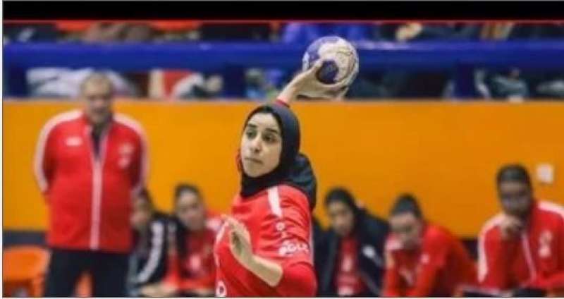 كرة اليد