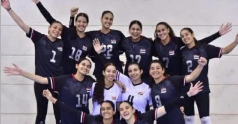 منتخب مصر للناشئات تحت 19 سنة يواجه كندا في بداية مشواره ببطولة العالم لكرة الطائرة