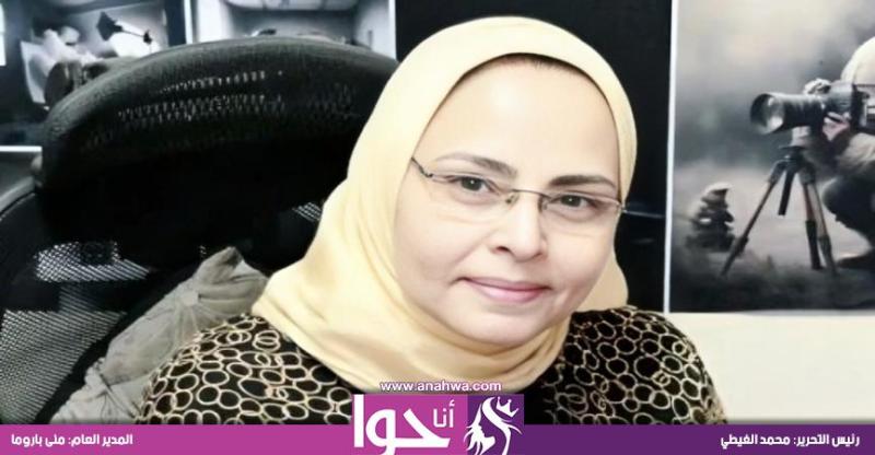 فاطمة عمر