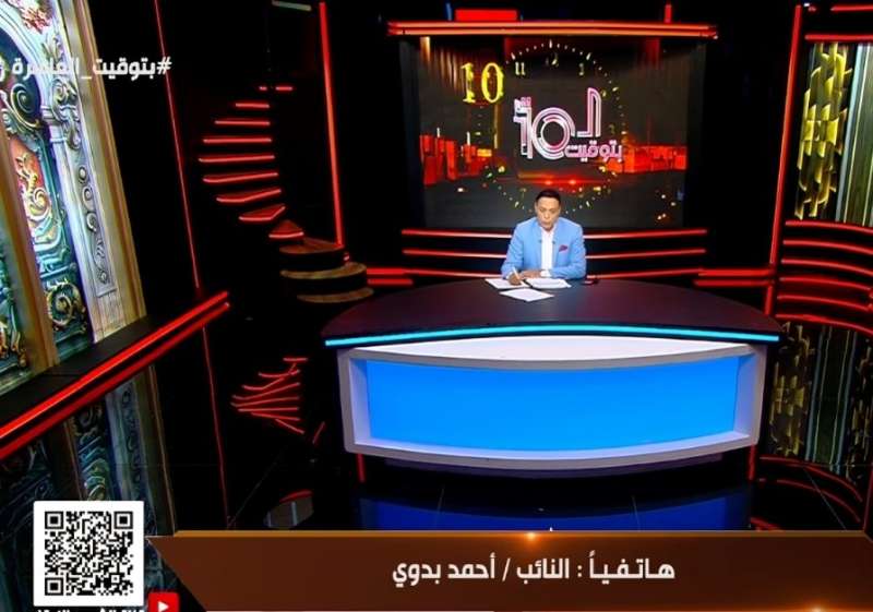 رئيس لجنة اتصالات البرلمان يكشف لـ ”الغيطي“ تفاصيل مواجهة الحكومة في حادث السنترال