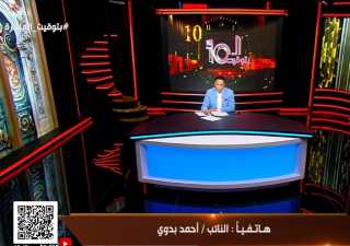رئيس لجنة اتصالات البرلمان يكشف لـ ”الغيطي“ تفاصيل مواجهة الحكومة في حادث السنترال