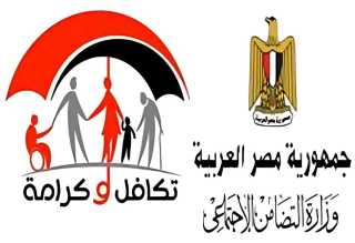 موعد صرف دعم تكافل وكرامة بالزيادة الجديدة، كل ما تحتاج معرفته