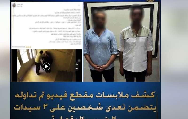 المتهمين