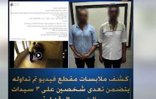 الداخلية تفجر مفاجأة بشأن تفاصيل ضرب سيدات بالمنصورة بسبب شقة.. فيديو