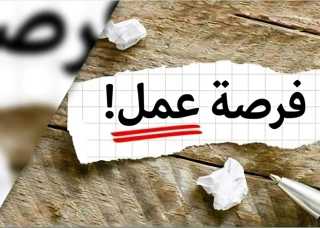 فرص عمل مميزة للأطباء في الخليج، رواتب تصل إلى 350 ألف جنيه شهريًا