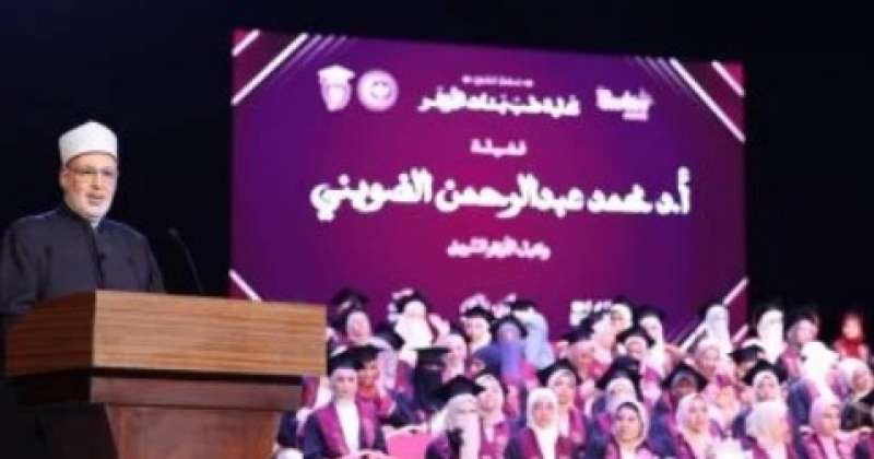جانب من التخرج