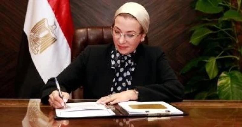 د. ياسمين فؤاد