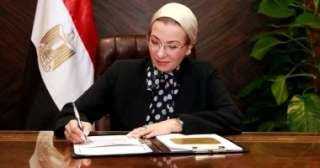 بكلمات معبرة.. د.ياسمين فؤاد تشكر القيادة وتقول وداعًا لمنصب الوزيرة
