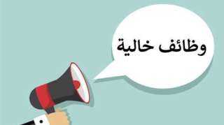 وظائف للمصريين في الأردن بمرتبات تصل إلى 500 دينار.. رابط مباشر للتقديم لمدة 5 أيام
