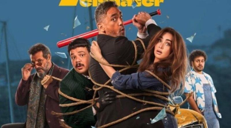 فيلم الشاطر
