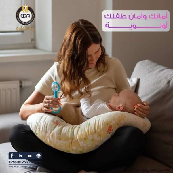 الأم المرضعة