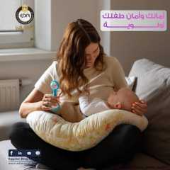 هل يمكن للأم المرضعة تناول الأدوية؟ هيئة الدواء ترد على المفاهيم المغلوطة