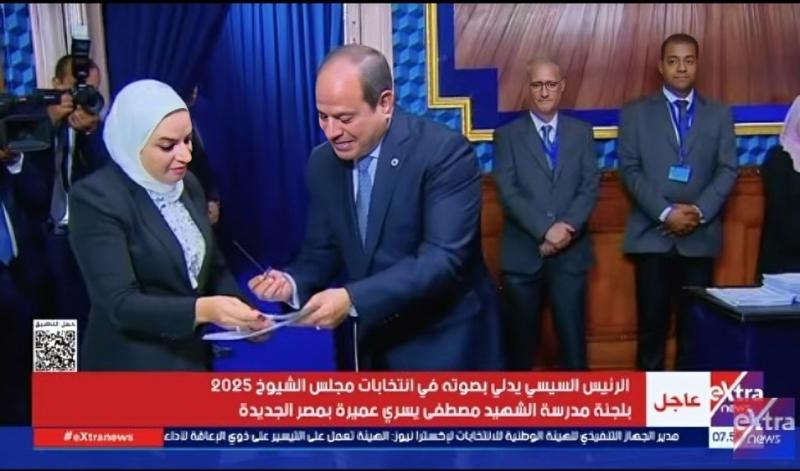 لحظة تاريخية .. الرئيس السيسي يدلي بصوته في انتخابات مجلس الشيوخ 2025 .. فيديو