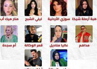 حملة خليها تنضف .. جهود لمكافحة المحتوى المسيء على تيك توك
