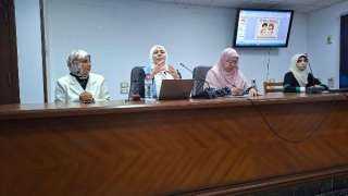 التربية الجنسية للأطفال.. ندوة تثقيفية بدمياط تجمع بين المنظور الديني والاجتماعي والسلوكي